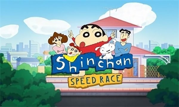蜡笔小新速度赛车 游戏截图